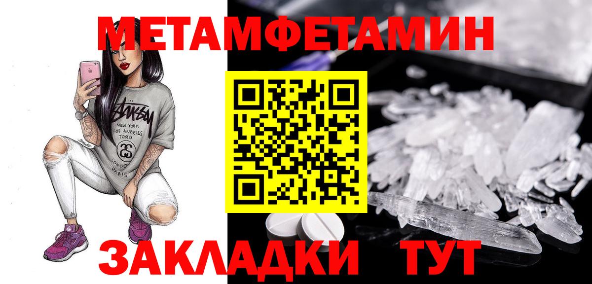 АМФ 98% Саратов