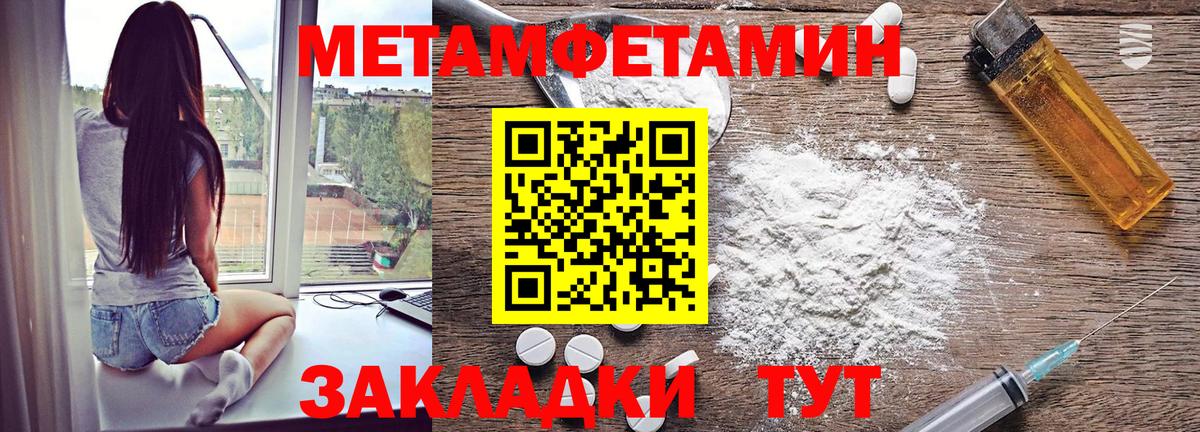 Amphetamine  Вход с VPN  Амфетамин  Амфетамин Розовый  Саратов 