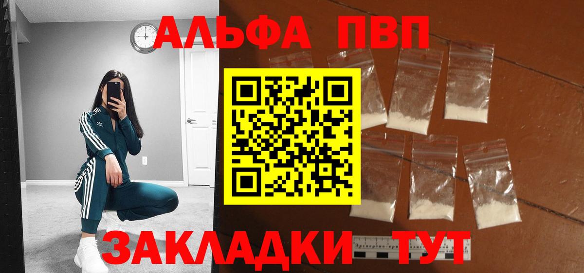 A PVP мука Саратов