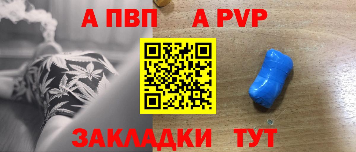 MDMA  Лсд 25  Саратов  Меф МЯУ МЯУ   Вход с VPN  Марихуана  ГАШ  КОКАИН 