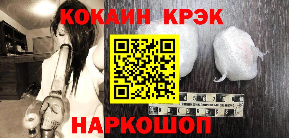 КОКАИН VHQ Саратов