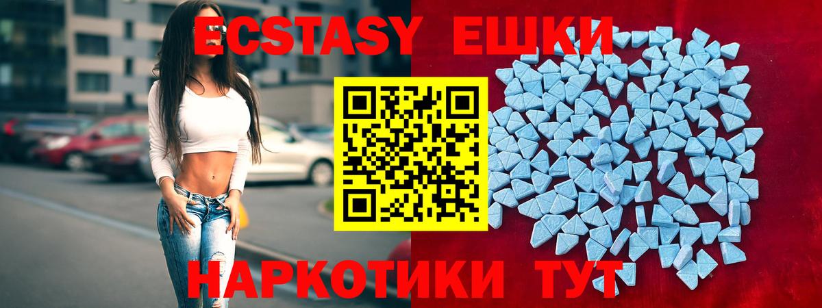 Ecstasy Punisher Саратов