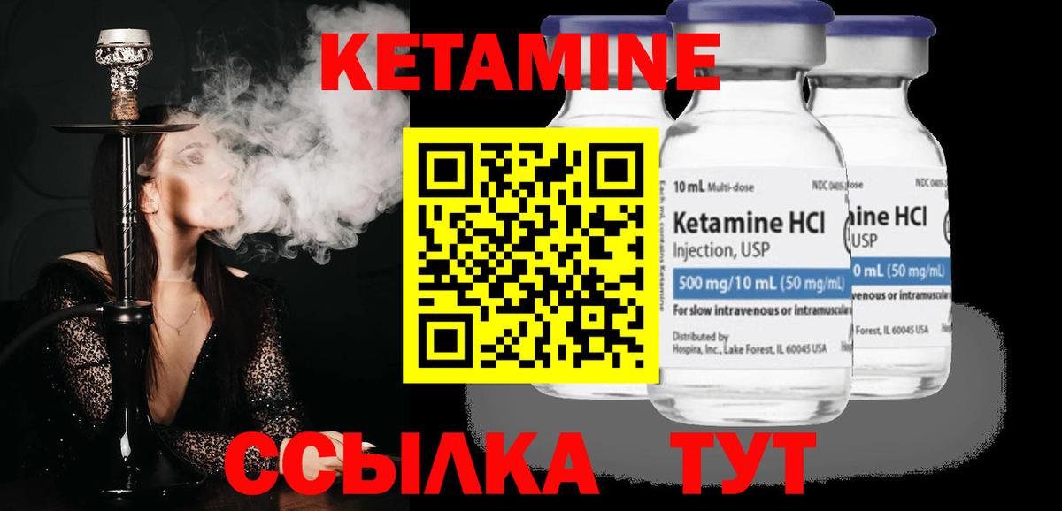 НБОМе Саратов