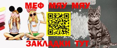 меф VHQ Будённовск