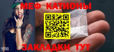 мдпв Бугуруслан