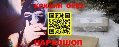 меф VHQ Будённовск