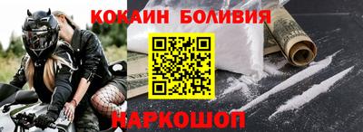 меф VHQ Будённовск