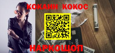 меф VHQ Будённовск
