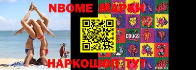 дурь Бузулук