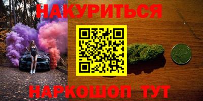 дурь Бузулук