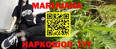 дурь Бузулук