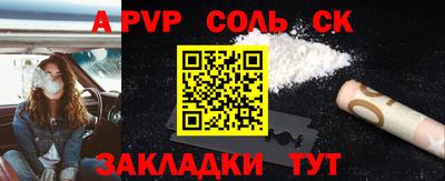 дурь Бузулук