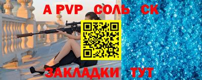 меф VHQ Будённовск