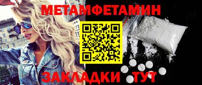 дурь Бузулук