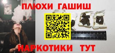дурь Бузулук