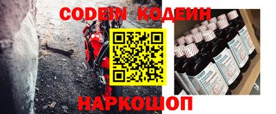 меф VHQ Будённовск