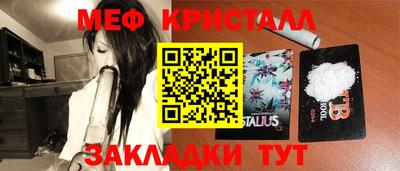 меф VHQ Будённовск