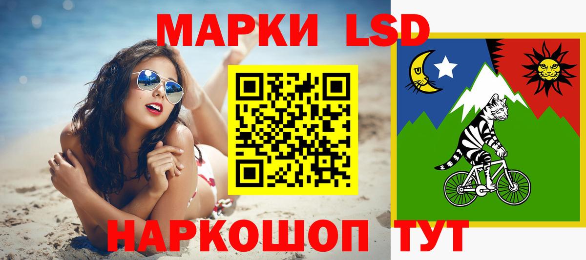 LSD-25 экстази кислота Саратов