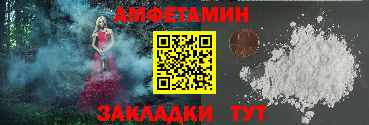Первитин Декстрометамфетамин 99.9% Саратов