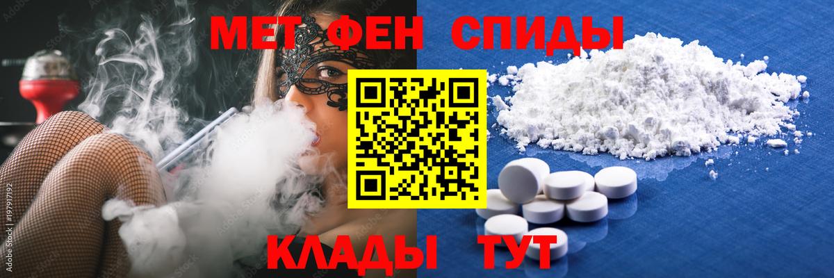 Саратов  Первитин винт  Первитин винт  Вход с VPN 
