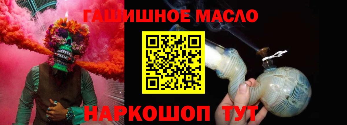 Дистиллят ТГК Wax  Вход с VPN  Саратов  ТГК вейп с тгк 